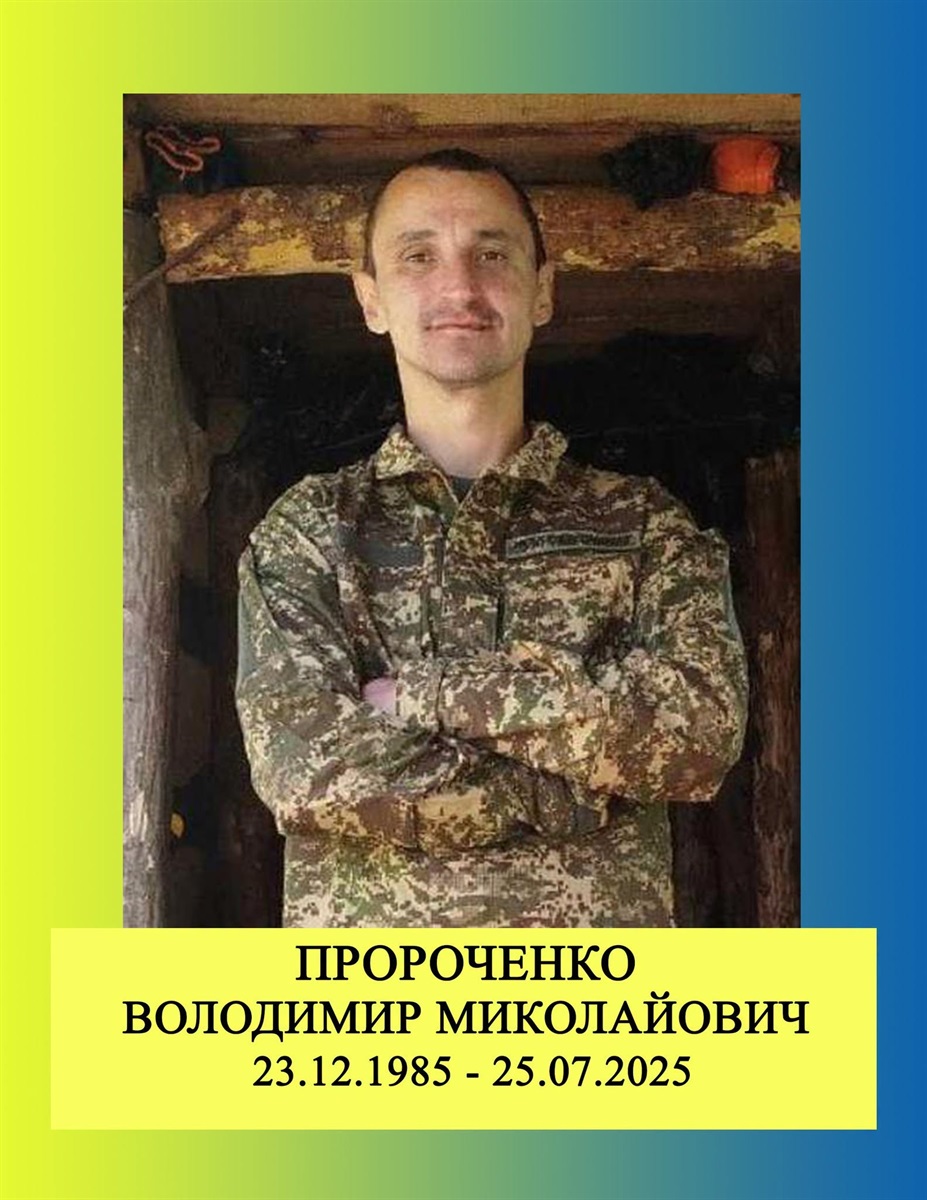 Сліз не зупинити: на війні загинув старокостянтинівець